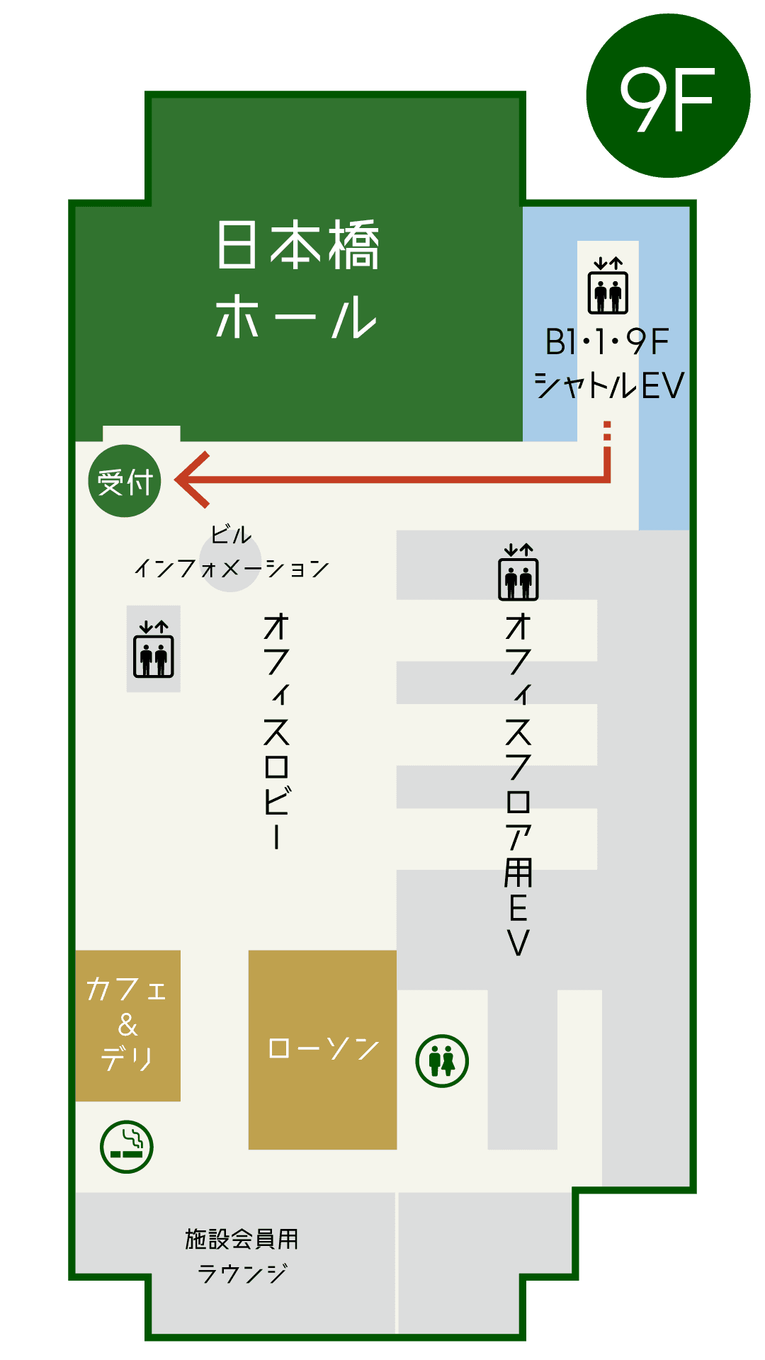 日本橋ホール9F案内図